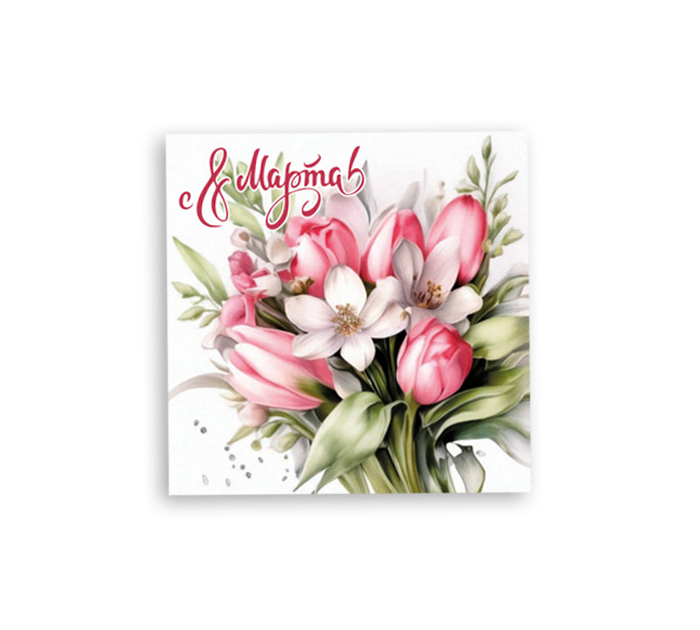 Открытка Panda Print «С 8 марта», бело-розовый букет, 80х80мм