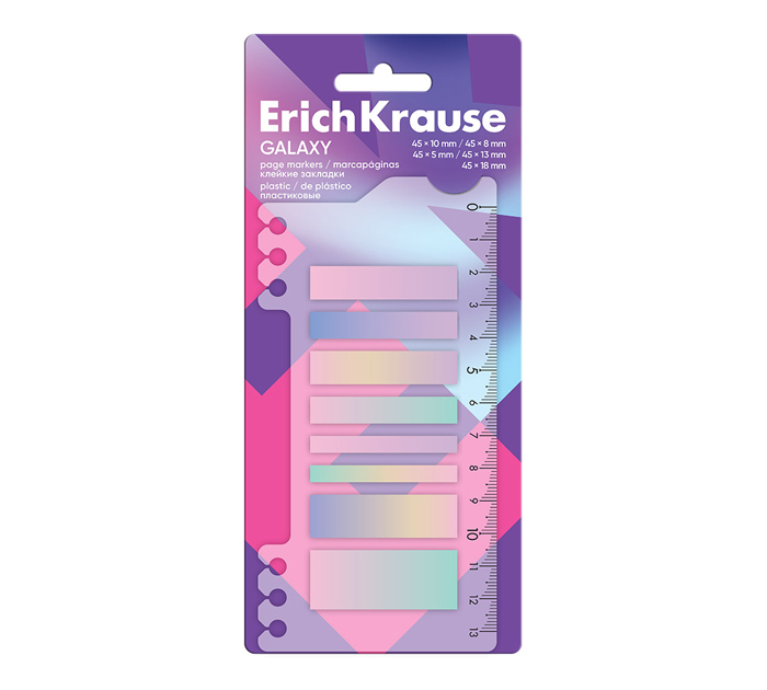 Закладки клейкие Erich Krause «Galaxy» пластиковые, 45х10мм, 45х8мм, 45х5мм, 45х13мм, 45х18мм, ассорти, 160л