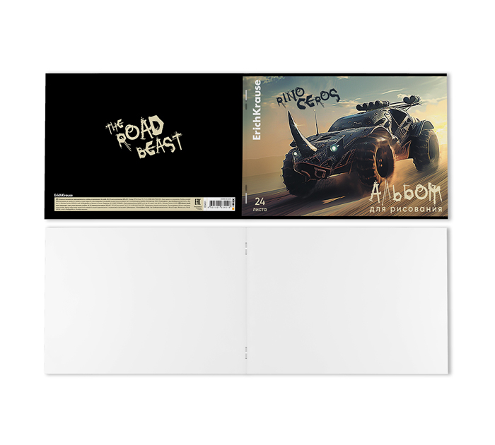 Альбом для рисования Erich Krause «Road Beast» А4, 24л, на скобе