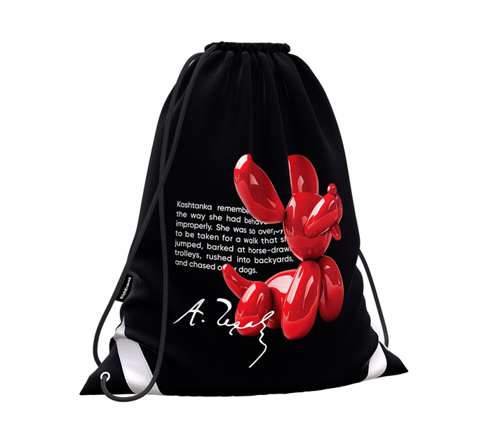 Мешок для обуви Erich Krause «Balloon Dog» 365х440мм, светоотражающая полоса