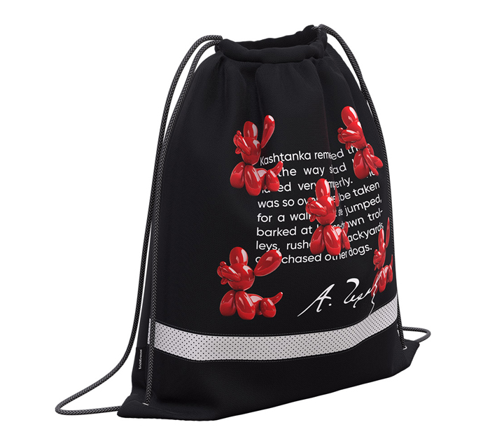 Мешок для обуви Erich Krause «Balloon Dog» 500х410мм, светоотражающая полоса, с вентиляцией