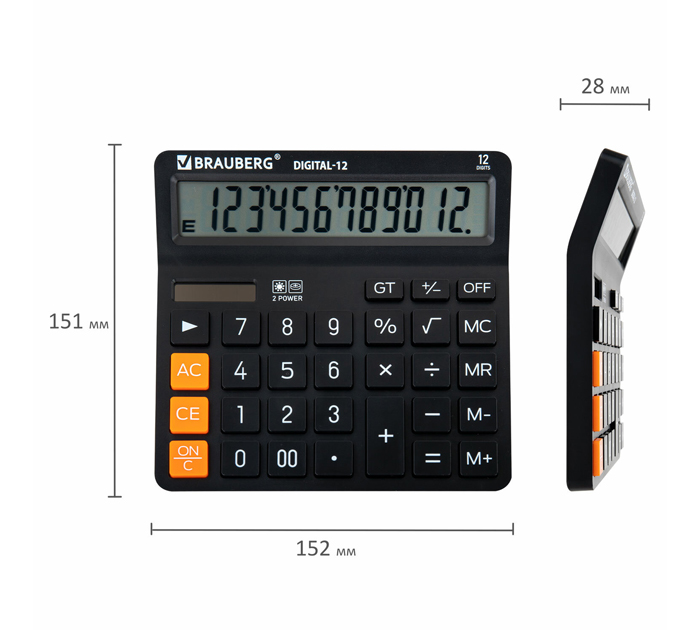 Калькулятор 12 разрядов Brauberg «Digital-12-BK» черный, 151х152мм