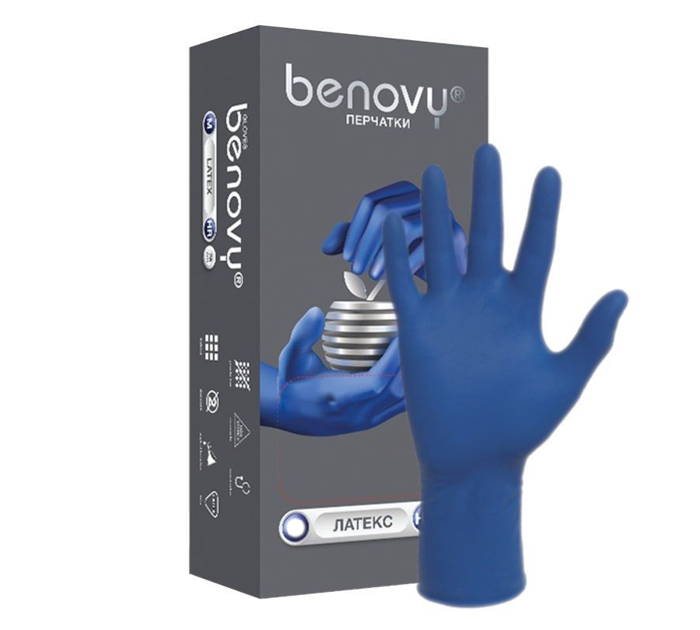 Перчатки латексные Benovy медицинские, диагностические, нестерильные, неопудренные, размер S, 50шт