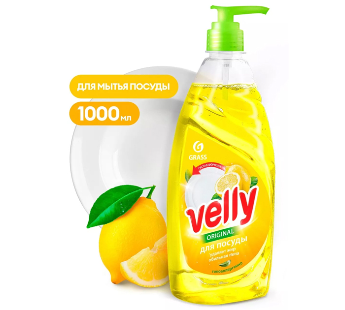 Средство для мытья посуды Grass «Velly Лимон» 1000мл