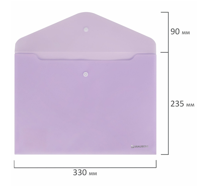 Папка-конверт Brauberg «Pastel» А4, на кнопке, лиловая, 200мкм