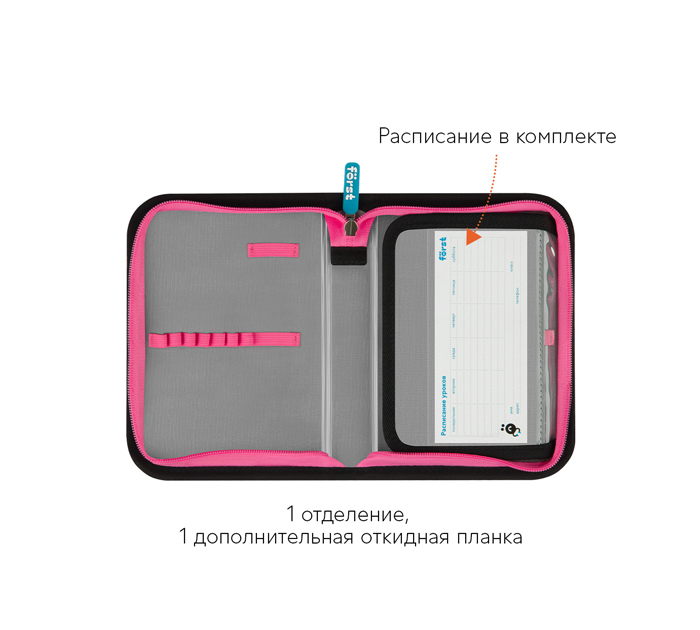 Пенал с 1 отделением Forst «Plush Dream» 200х140х40мм