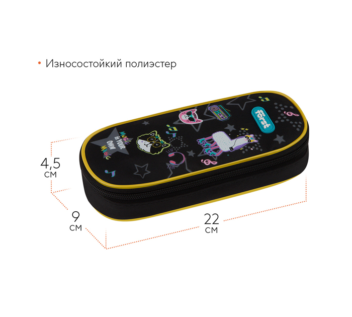 Пенал-футляр Forst «Disco Lama» 220х90х45мм