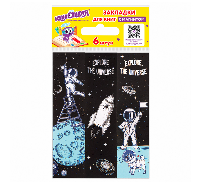 Закладка для книг Юнландия «Deep Space» магнитная, 25х196мм, 6шт