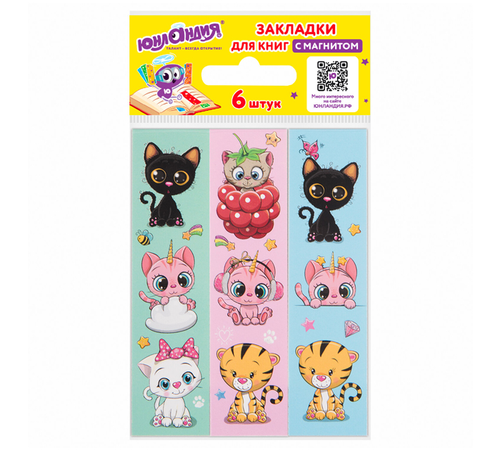 Закладка для книг Юнландия «Meow Cats» магнитная, 25х196мм, 6шт