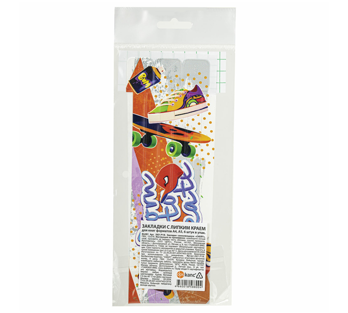 Закладка для книг DPS «Скейт» самоклеящаяся, 6шт