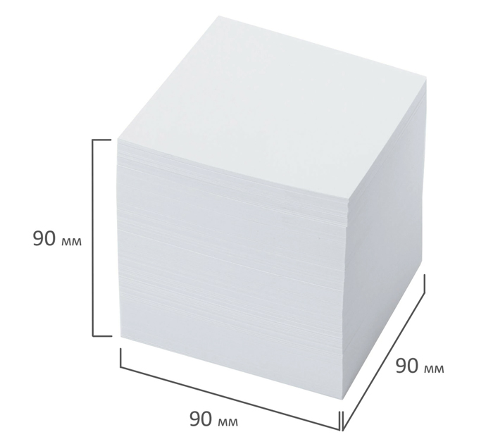 Блок бумажный для записи Brauberg 90х90х90мм, белый (белизна 95-98%), 80г/м2, на склейке