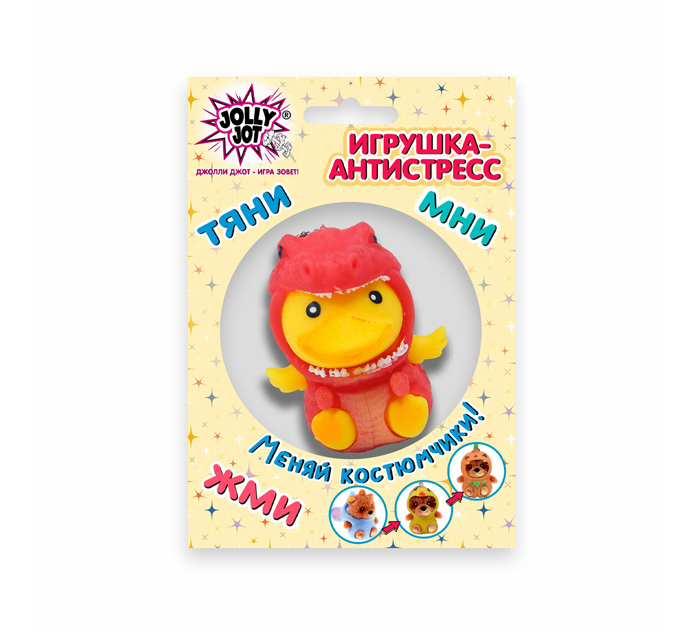 Игрушка Jolly Jot «Переодевашки милашки» антистресс