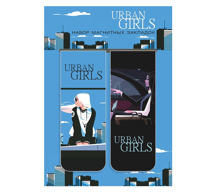 Закладка для книг Lamark «Urban Girls» магнитная, 30х80мм, 2шт