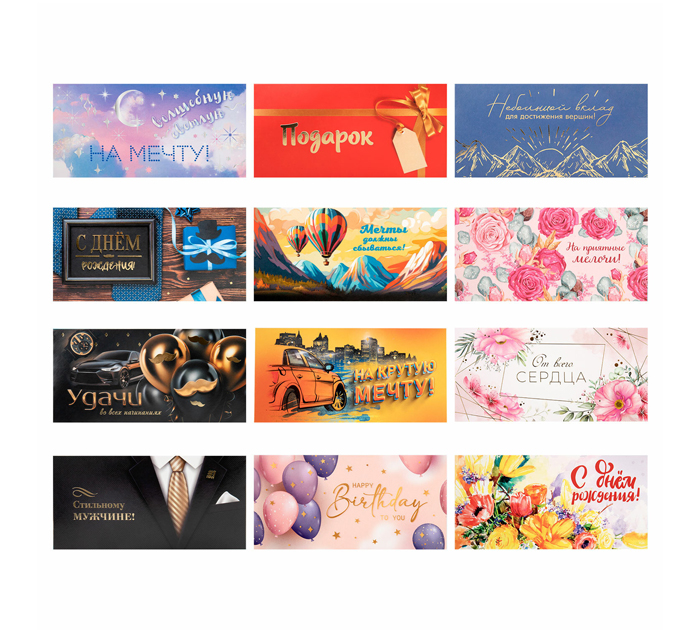 Открытка Золотая сказка «Классика» для денег, ассорти