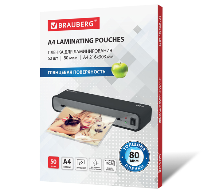 Пленка для ламинирования Brauberg А4, 216х303мм, 80мкм, 50шт