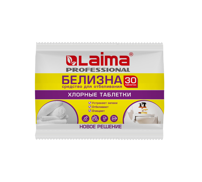 Средство дезинфицирующее Laima «Professional» хлорные таблетки, 30 таблеток, 100г