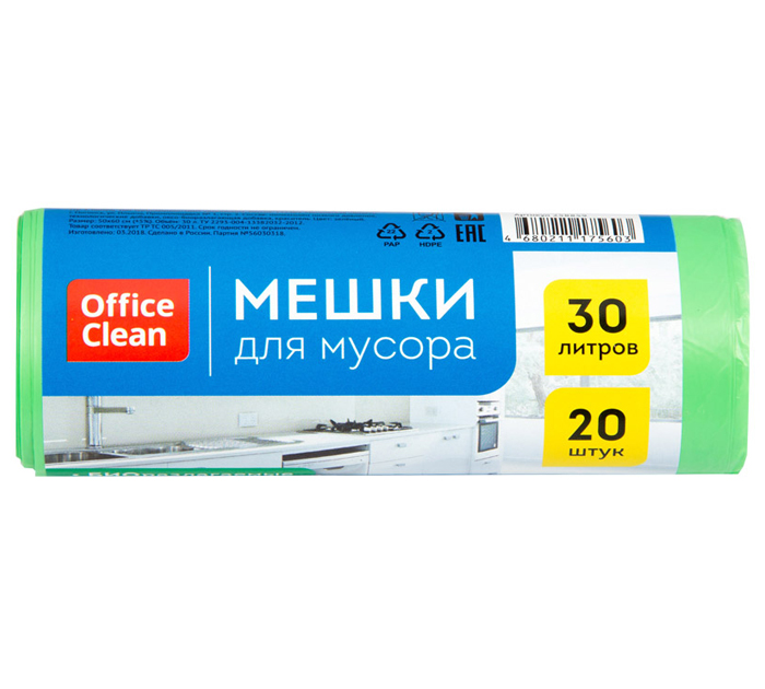 Мешки для мусора OfficeClean 30л, 10мкм, 20шт, биоразлагаемые