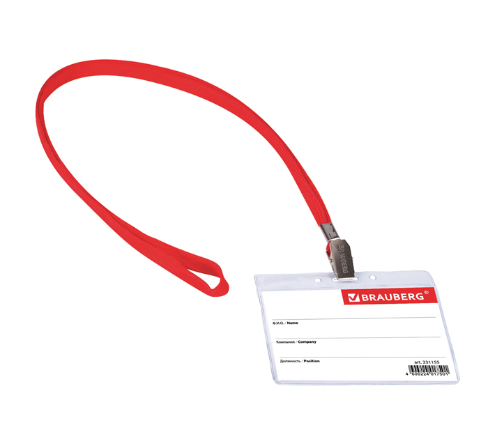Бейдж Brauberg 76х93мм, (размер вставки 60х90мм), горизонтальный, на красной ленте