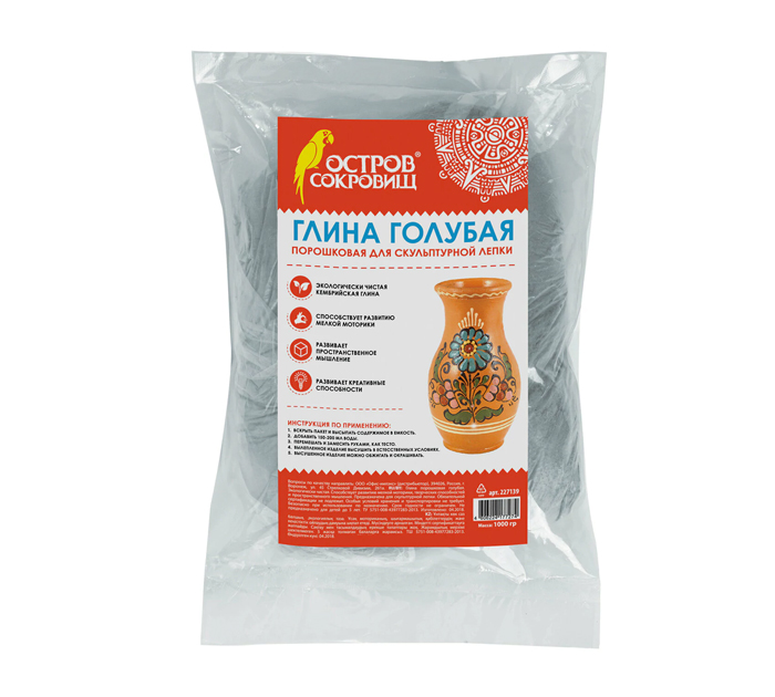 Глина для лепки Остров сокровищ голубая, порошковая, готовая, размачиваемая, 1кг