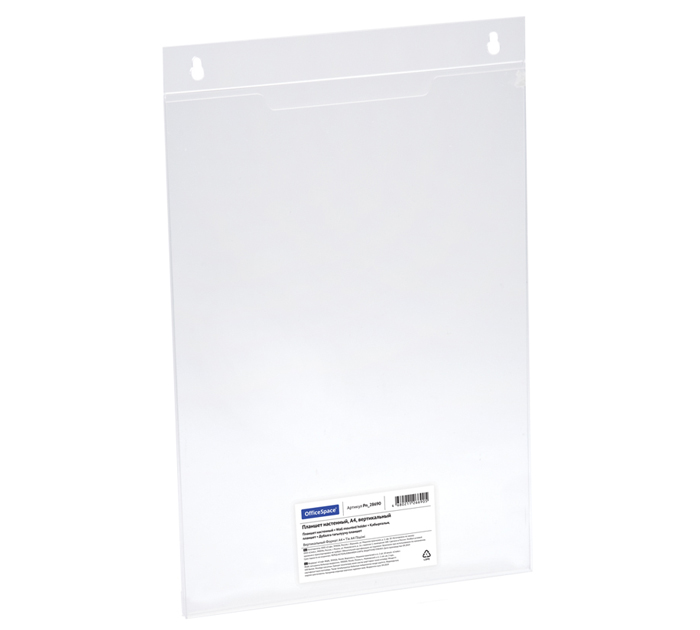 Планшет настенный OfficeSpace А4, вертикальный