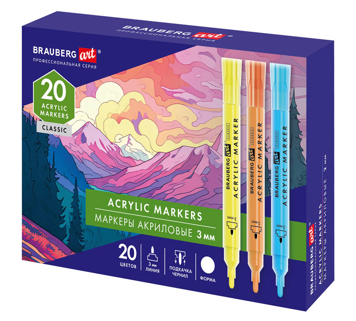 Маркеры акрил. 20цв. 3мм Brauberg Art Classic