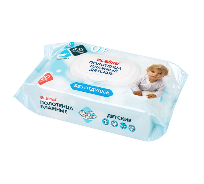 Полотенца влажные Laima «Kids» детские, гипоаллергенные, 16.5х25см, 80шт
