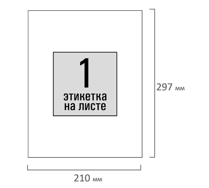 Бумага самоклеящаяся Staff А4, 1 этикетка, 210х297мм, 80г/м2, 100л
