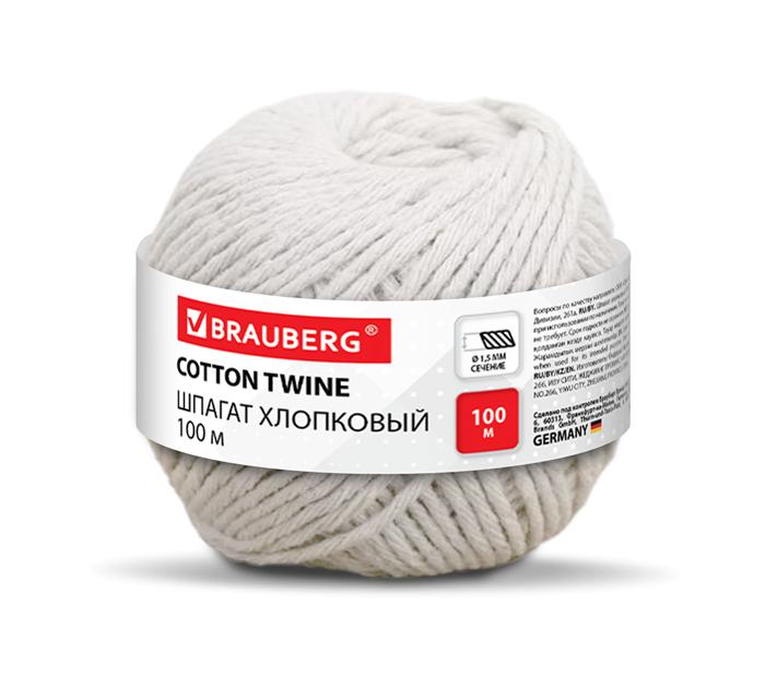 Шпагат Brauberg хлопковый, для прошивки документов, вязания, макраме, 100м, диаметр 1,5мм