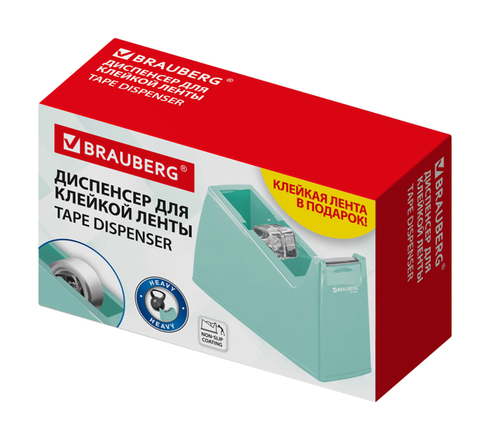 Диспенсер для скотча Brauberg мятный, 26мм