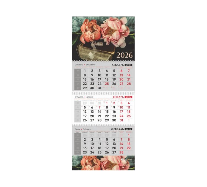 Календарь квартальный «Пионы» на спирали, 2026год