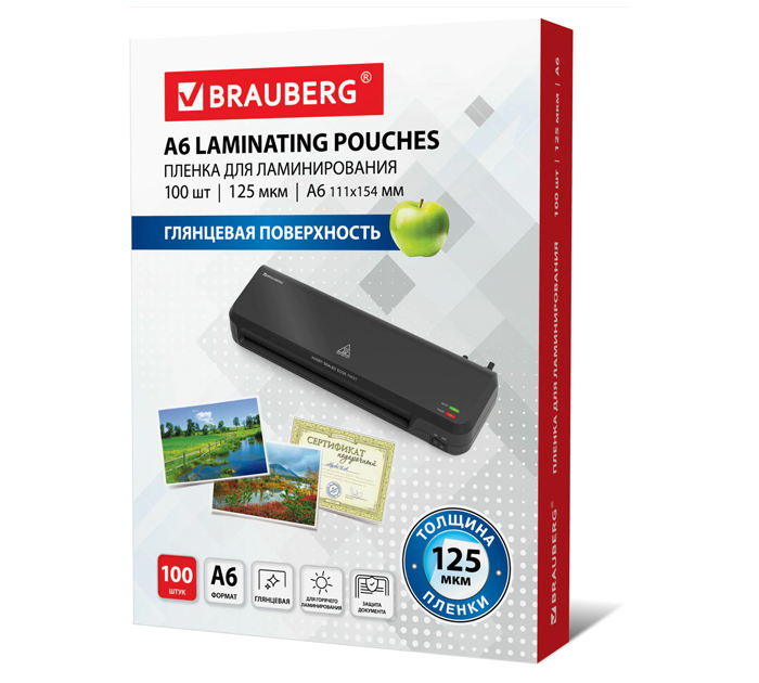 Пленка для ламинирования Brauberg А6, 111х154мм, 125мкм, 100шт