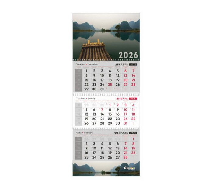 Календарь квартальный «Плот» на спирали, 2026год