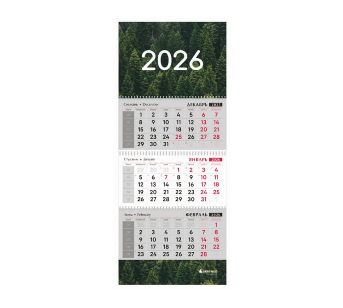 Календарь квартальный «Тайга» на спирали, 2026год