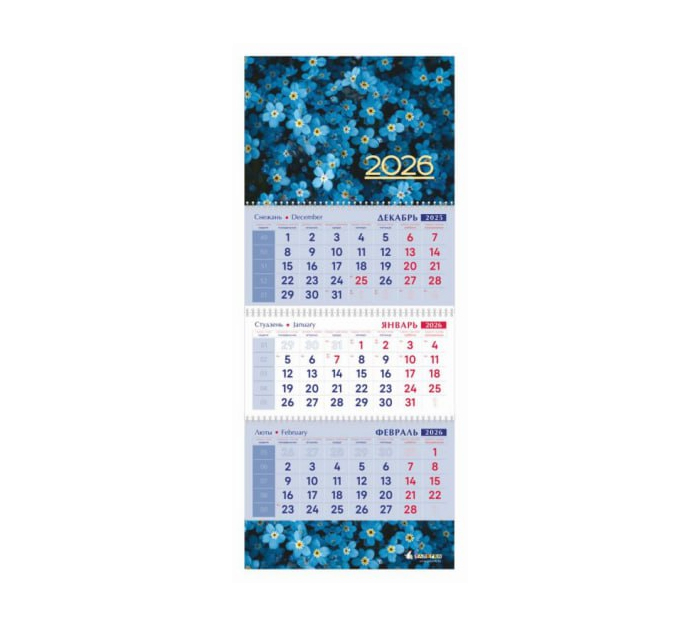 Календарь квартальный «Цветы незабудка» на спирали, 2026год