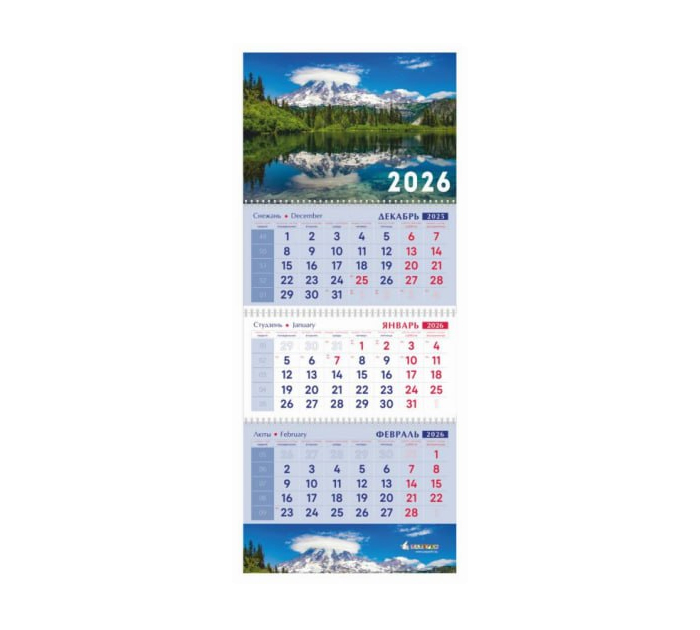 Календарь квартальный «Горы и озеро» на спирали, 2026год