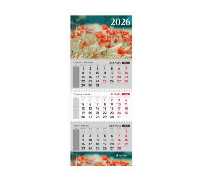 Календарь квартальный «Маки» на спирали, 2026год