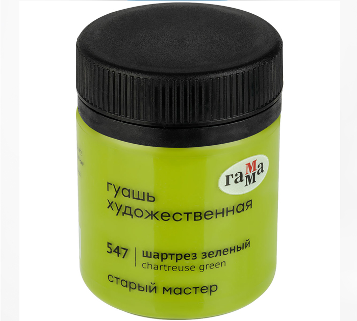 Гуашь художественная Гамма «Старый мастер» шартрез зеленый, 40мл