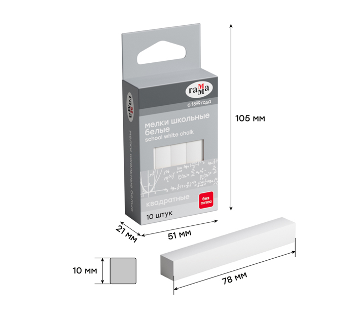Мелки белые Гамма мягкие, квадратные, 10шт