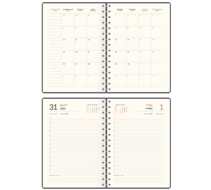 Ежедневник датированный BG «Grace. Birdies» А5, с рисунком, кожзам, 352стр, 2026 год