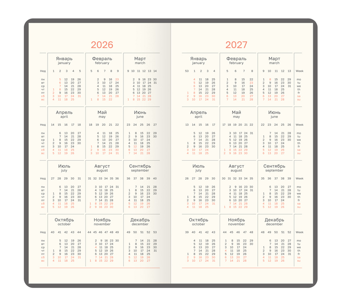 Еженедельник датированный BG «Horse. Bourbon» А6, ярко-коричневый, цветной срез, кожзам, 128стр, 2026 год