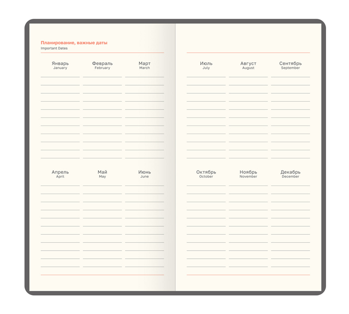 Еженедельник датированный BG «Horse. Bourbon» А6, ярко-коричневый, цветной срез, кожзам, 128стр, 2026 год