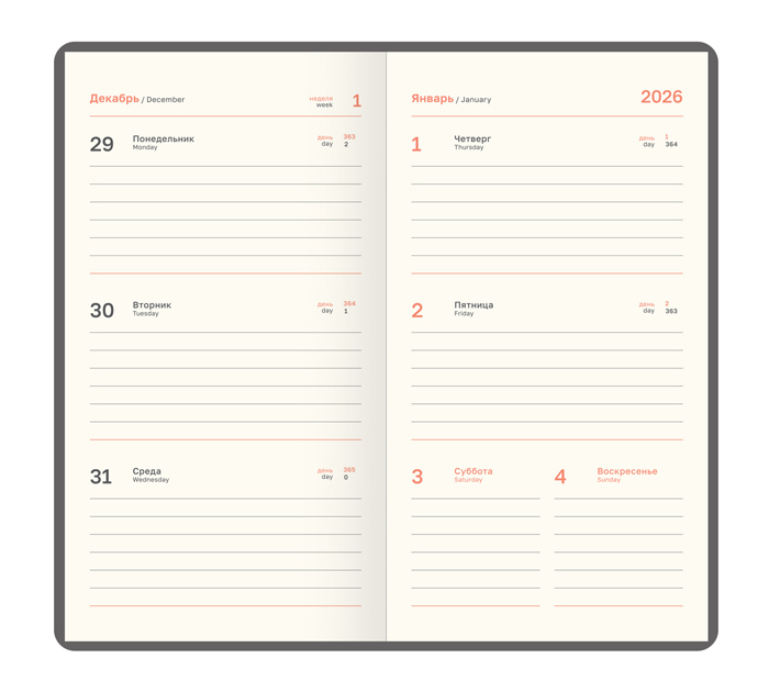 Еженедельник датированный BG «Horse. Bourbon» А6, ярко-коричневый, цветной срез, кожзам, 128стр, 2026 год