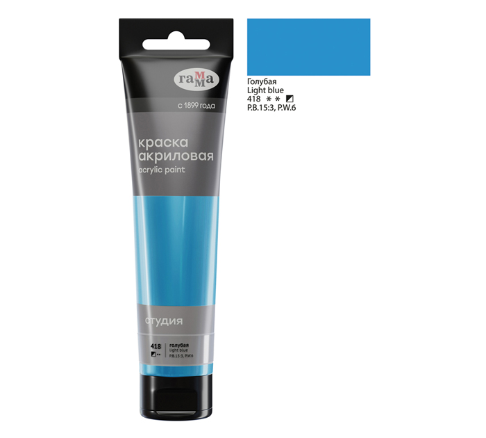 Акрил художественный Гамма «Студия» голубой, 110мл, 2802110418