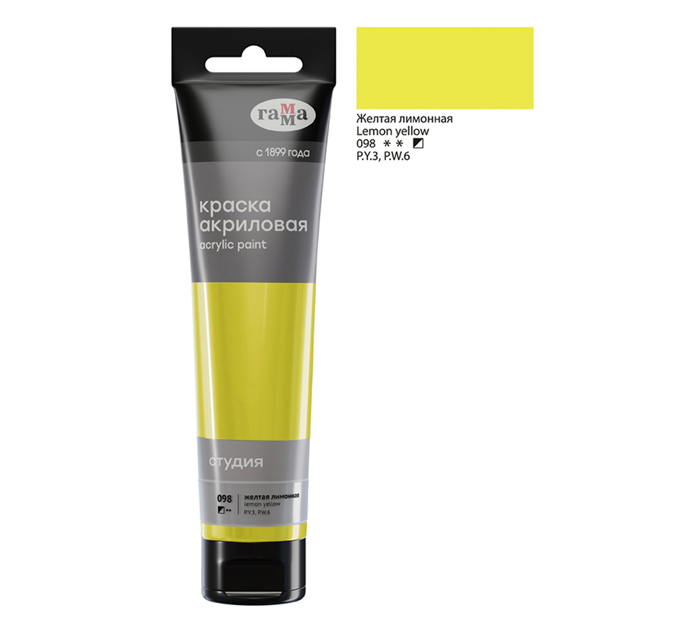 Акрил художественный Гамма «Студия» желтый лимон, 110мл, 2802110098