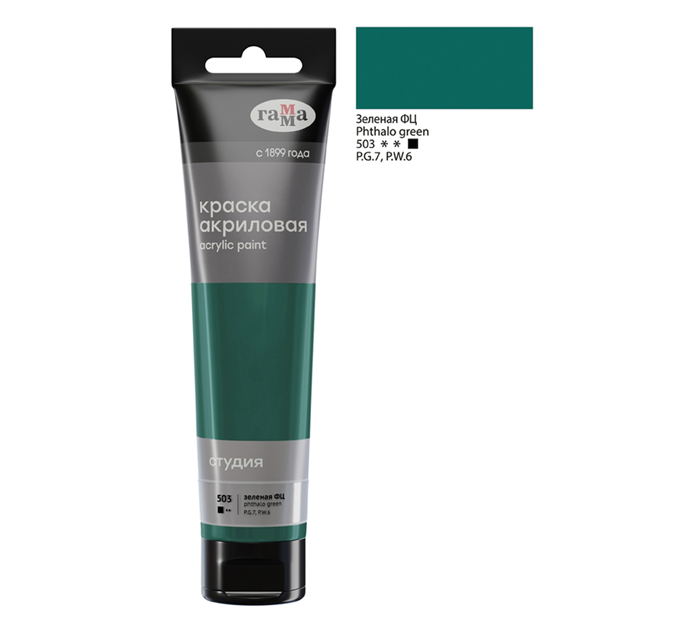 Акрил художественный Гамма «Студия» зеленый, 110мл, 2802110503