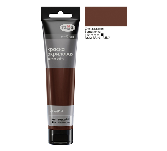 Акрил художественный Гамма «Студия» сиена жженая, 110мл, 2802110110