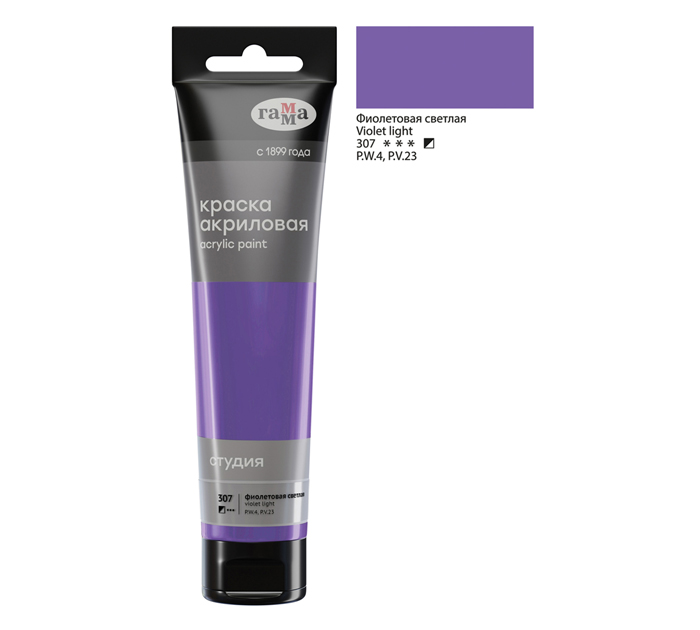 Акрил художественный Гамма «Студия» фиолетовый светлый, 110мл, 2802110307