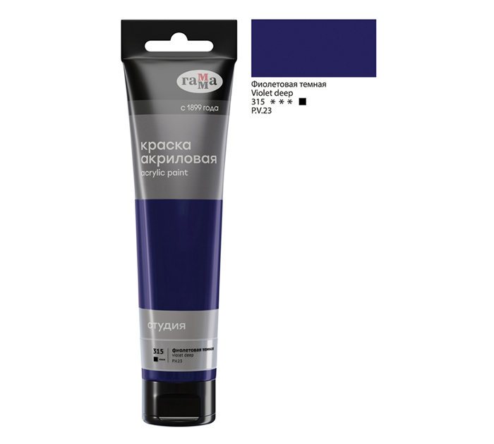 Акрил художественный Гамма «Студия» фиолетовый темный, 110мл, 2802110315