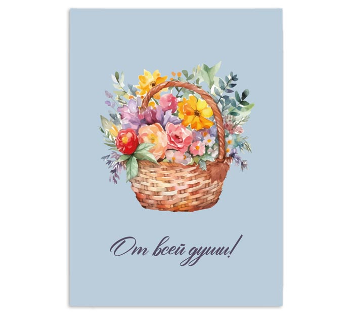 Бирка DecorCenter «От всей души» 50х70мм