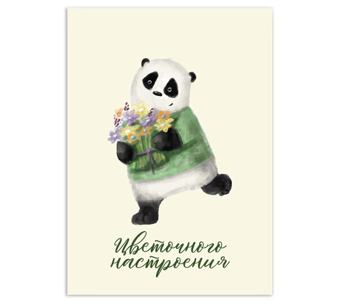 Бирка DecorCenter «Цветочного настроения» 50х70мм